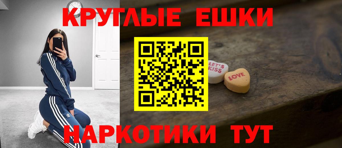 Экстази Дубай Гусев