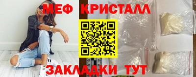 прущая мука Беслан