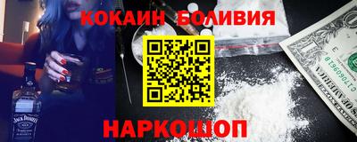 прущая мука Беслан