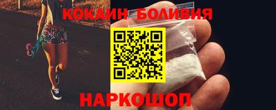 героин Бийск