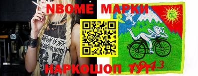 прущая мука Беслан