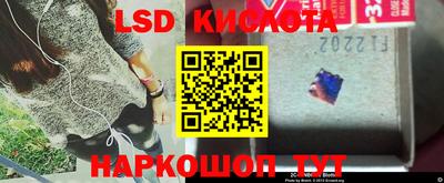 героин Бийск
