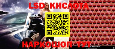 героин Бийск