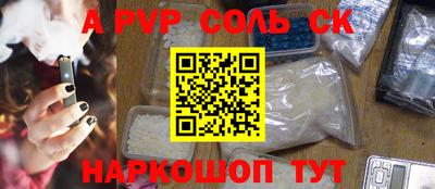 прущая мука Беслан