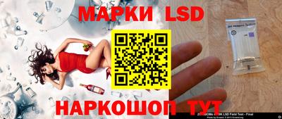 героин Бийск