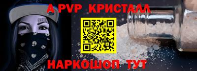 винт Берёзовский