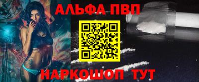 винт Берёзовский