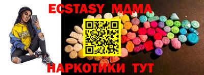 винт Берёзовский