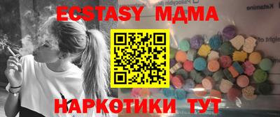 прущая мука Беслан
