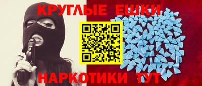прущая мука Беслан