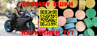 винт Берёзовский