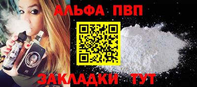 винт Берёзовский