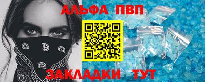 прущая мука Беслан