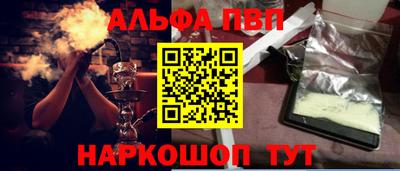 героин Бийск