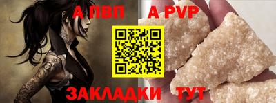 героин Бийск