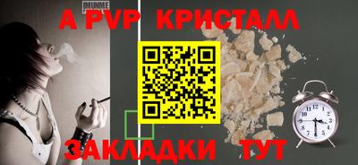 героин Бийск