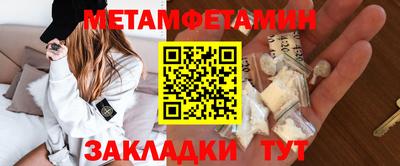 винт Берёзовский
