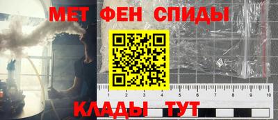 винт Берёзовский