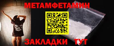 винт Берёзовский