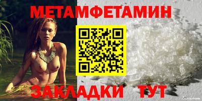винт Берёзовский