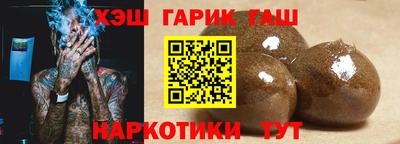 героин Бийск
