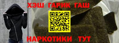 героин Бийск