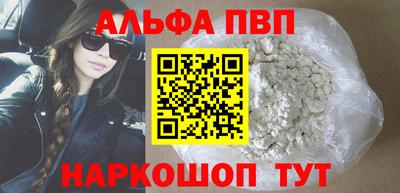 героин Бийск