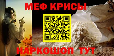 героин Бийск