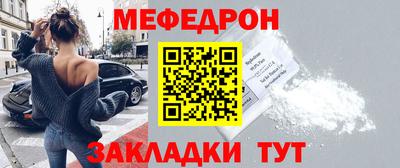 винт Берёзовский