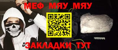 прущая мука Беслан