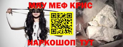 героин Бийск