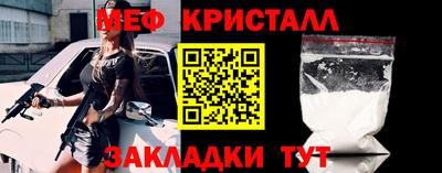 прущая мука Беслан