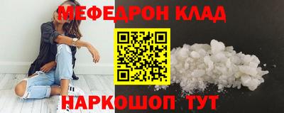героин Бийск