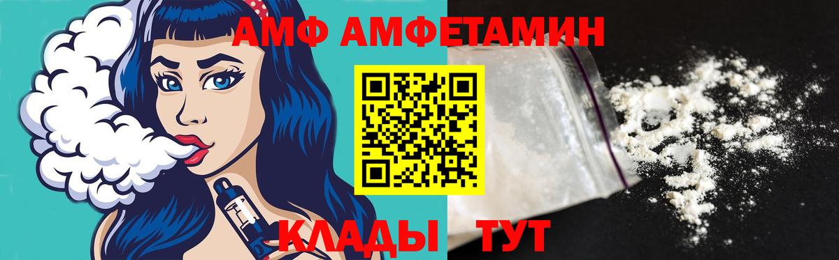 Первитин мет  Первитин  Первитин мет  Гусев  Вход с VPN 