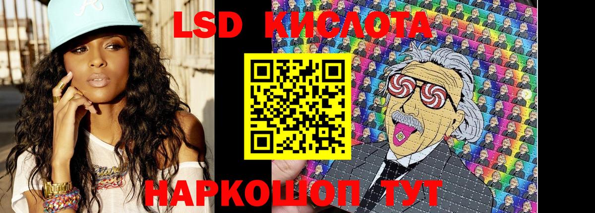 наркотики  Марки 25I-NBOMe  Вход с VPN  Марки 25I-NBOMe 1,8мг  Гусев 