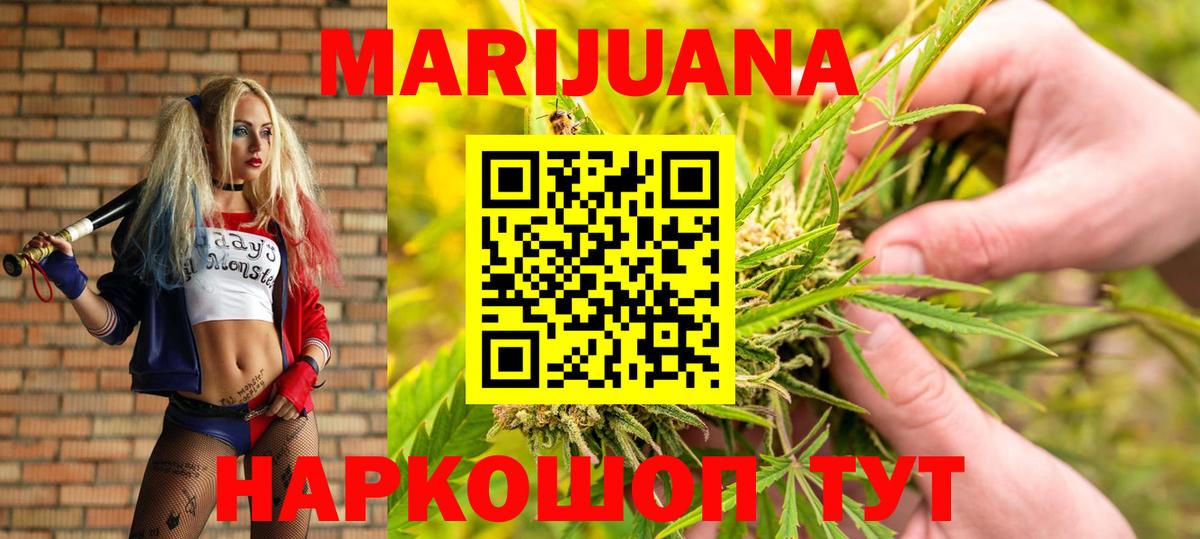 Каннабис семена  Канабис SATIVA & INDICA  Гусев  Вход с VPN  Марихуана сатива 